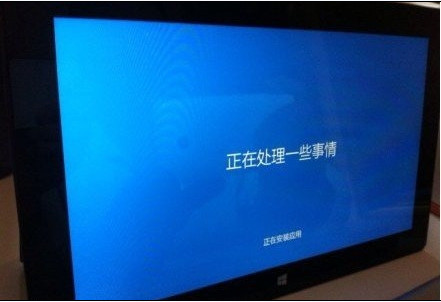 正在处理一些事情